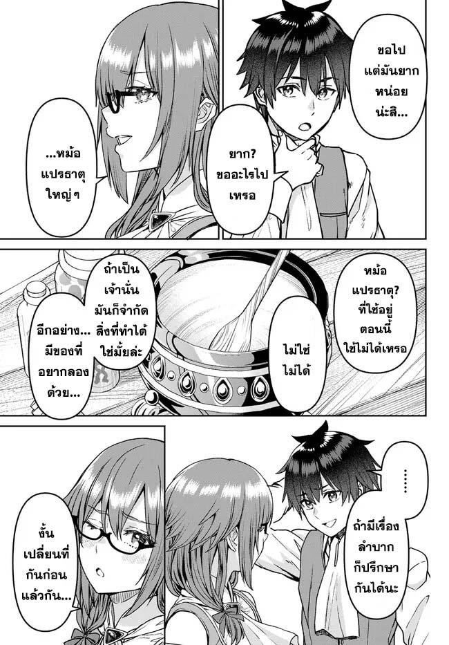 Manga-lc-com อ่านมังงะ อ่านการ์ตูน ออนไลน์ ฟรี Tsuihou Majutsushi no Sono Go – Shintenchi de Hajimeru Slow Life ตอนที่ 1 2 3 4 5 6 7 8 9 10 11 12 13 14 ฟรี ไม่มีโฆษณา Manga-lc - อ่าน มังงะ อ่าน การ์ตูน ออนไลน์ อ่านมังงะ ฟรี