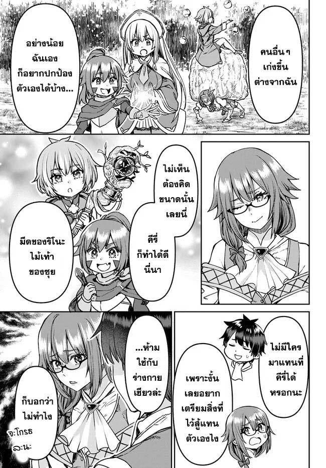 Manga-lc-com อ่านมังงะ อ่านการ์ตูน ออนไลน์ ฟรี Tsuihou Majutsushi no Sono Go – Shintenchi de Hajimeru Slow Life ตอนที่ 1 2 3 4 5 6 7 8 9 10 11 12 13 14 ฟรี ไม่มีโฆษณา Manga-lc - อ่าน มังงะ อ่าน การ์ตูน ออนไลน์ อ่านมังงะ ฟรี