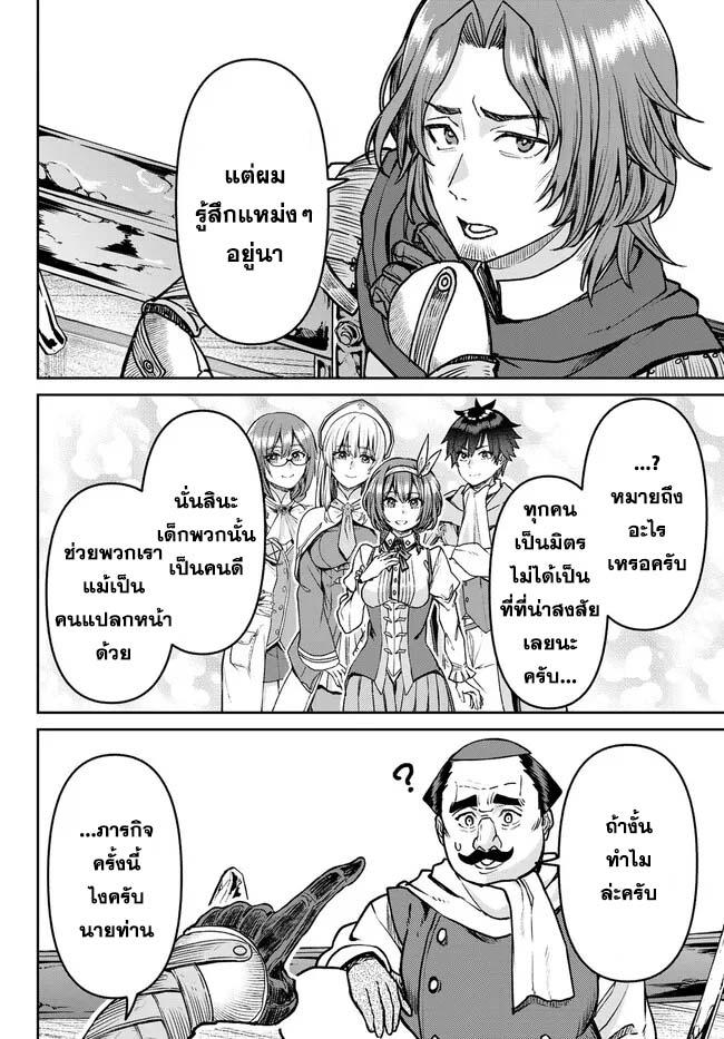 Manga-lc-com อ่านมังงะ อ่านการ์ตูน ออนไลน์ ฟรี Tsuihou Majutsushi no Sono Go – Shintenchi de Hajimeru Slow Life ตอนที่ 1 2 3 4 5 6 7 8 9 10 11 12 13 14 ฟรี ไม่มีโฆษณา Manga-lc - อ่าน มังงะ อ่าน การ์ตูน ออนไลน์ อ่านมังงะ ฟรี