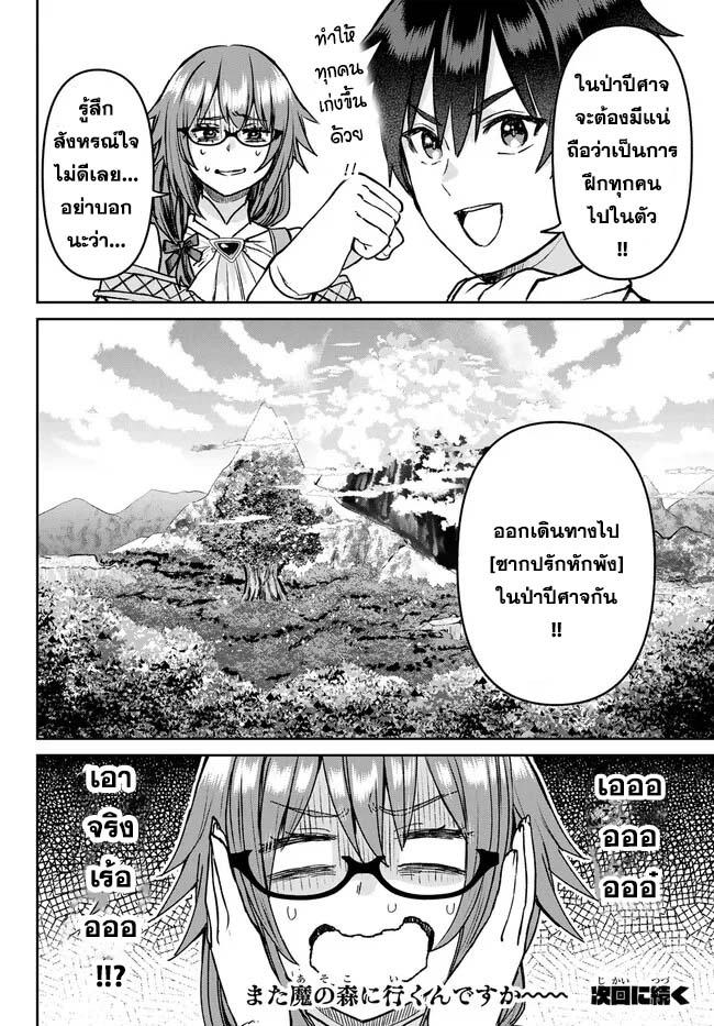 Manga-lc-com อ่านมังงะ อ่านการ์ตูน ออนไลน์ ฟรี Tsuihou Majutsushi no Sono Go – Shintenchi de Hajimeru Slow Life ตอนที่ 1 2 3 4 5 6 7 8 9 10 11 12 13 14 ฟรี ไม่มีโฆษณา Manga-lc - อ่าน มังงะ อ่าน การ์ตูน ออนไลน์ อ่านมังงะ ฟรี