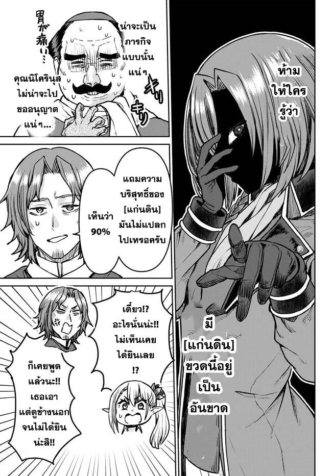 Manga-lc-com อ่านมังงะ อ่านการ์ตูน ออนไลน์ ฟรี Tsuihou Majutsushi no Sono Go – Shintenchi de Hajimeru Slow Life ตอนที่ 1 2 3 4 5 6 7 8 9 10 11 12 13 14 ฟรี ไม่มีโฆษณา Manga-lc - อ่าน มังงะ อ่าน การ์ตูน ออนไลน์ อ่านมังงะ ฟรี