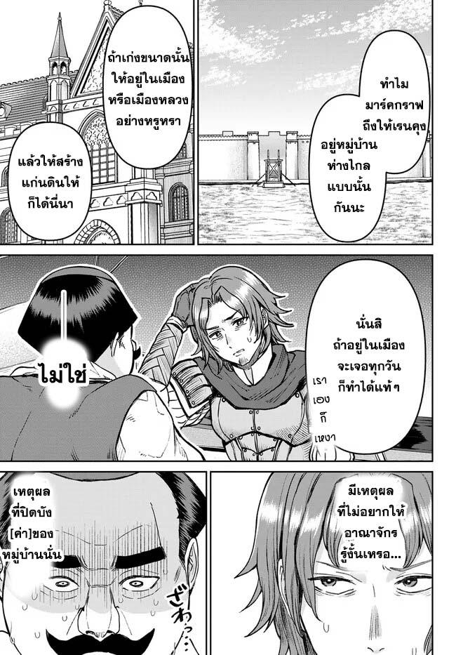 Manga-lc-com อ่านมังงะ อ่านการ์ตูน ออนไลน์ ฟรี Tsuihou Majutsushi no Sono Go – Shintenchi de Hajimeru Slow Life ตอนที่ 1 2 3 4 5 6 7 8 9 10 11 12 13 14 ฟรี ไม่มีโฆษณา Manga-lc - อ่าน มังงะ อ่าน การ์ตูน ออนไลน์ อ่านมังงะ ฟรี