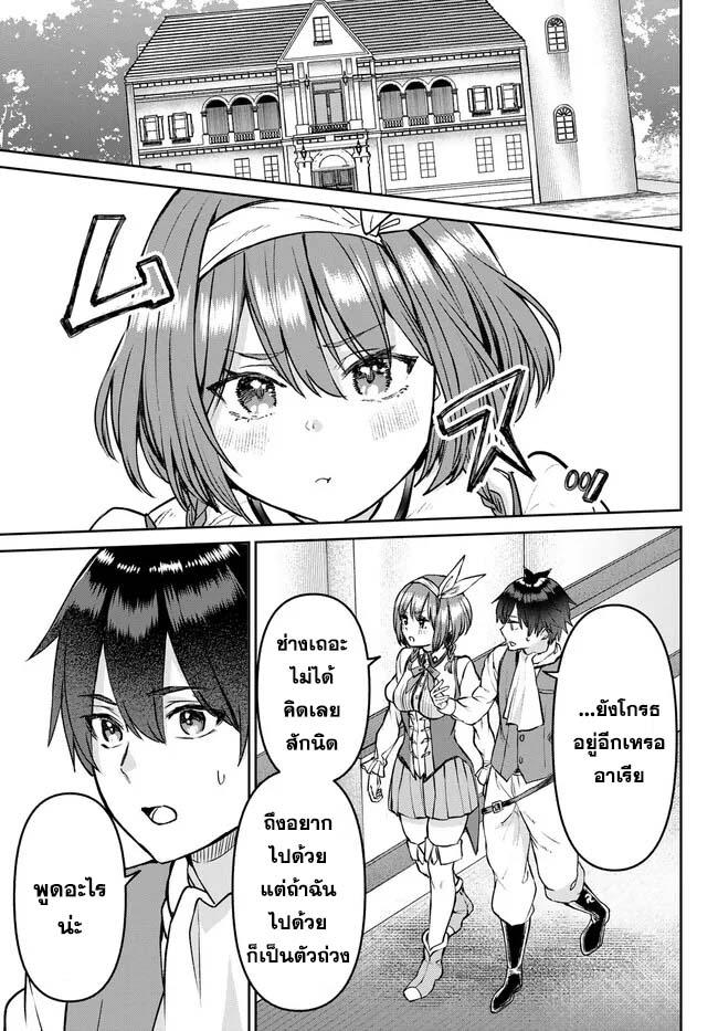 Manga-lc-com อ่านมังงะ อ่านการ์ตูน ออนไลน์ ฟรี Tsuihou Majutsushi no Sono Go – Shintenchi de Hajimeru Slow Life ตอนที่ 1 2 3 4 5 6 7 8 9 10 11 12 13 14 ฟรี ไม่มีโฆษณา Manga-lc - อ่าน มังงะ อ่าน การ์ตูน ออนไลน์ อ่านมังงะ ฟรี