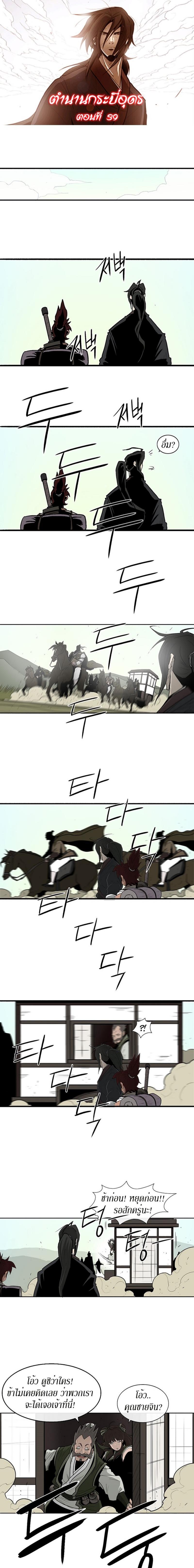 Manga-lc-com อ่านมังงะ อ่านการ์ตูน ออนไลน์ ฟรี Legend of the Northern Blade ตอนที่ 1 2 3 4 5 6 7 8 9 10 11 12 13 14 ฟรี ไม่มีโฆษณา Manga-lc - อ่าน มังงะ อ่าน การ์ตูน ออนไลน์ อ่านมังงะ ฟรี