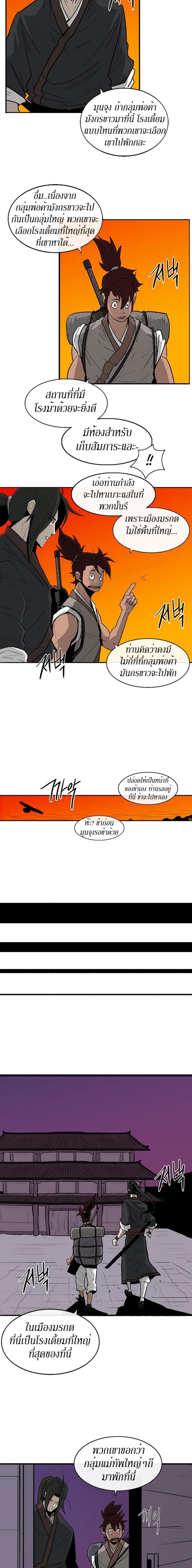 Manga-lc-com อ่านมังงะ อ่านการ์ตูน ออนไลน์ ฟรี Legend of the Northern Blade ตอนที่ 1 2 3 4 5 6 7 8 9 10 11 12 13 14 ฟรี ไม่มีโฆษณา Manga-lc - อ่าน มังงะ อ่าน การ์ตูน ออนไลน์ อ่านมังงะ ฟรี