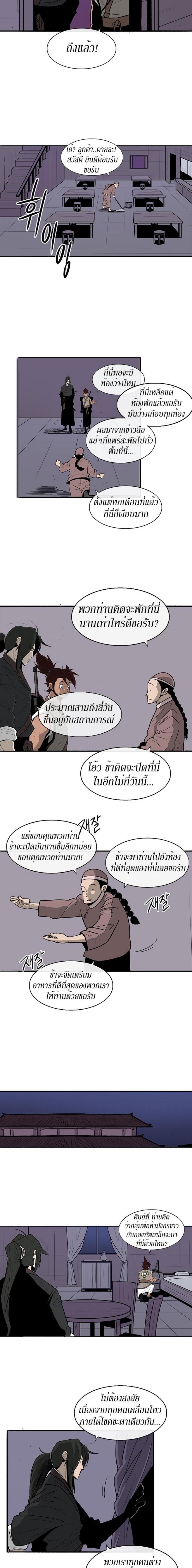 Manga-lc-com อ่านมังงะ อ่านการ์ตูน ออนไลน์ ฟรี Legend of the Northern Blade ตอนที่ 1 2 3 4 5 6 7 8 9 10 11 12 13 14 ฟรี ไม่มีโฆษณา Manga-lc - อ่าน มังงะ อ่าน การ์ตูน ออนไลน์ อ่านมังงะ ฟรี