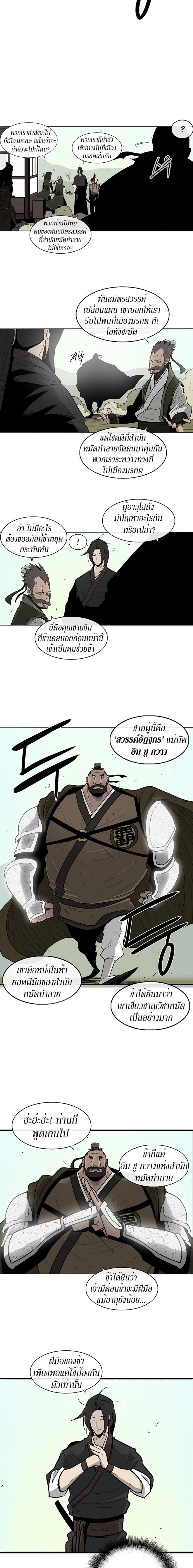 Manga-lc-com อ่านมังงะ อ่านการ์ตูน ออนไลน์ ฟรี Legend of the Northern Blade ตอนที่ 1 2 3 4 5 6 7 8 9 10 11 12 13 14 ฟรี ไม่มีโฆษณา Manga-lc - อ่าน มังงะ อ่าน การ์ตูน ออนไลน์ อ่านมังงะ ฟรี