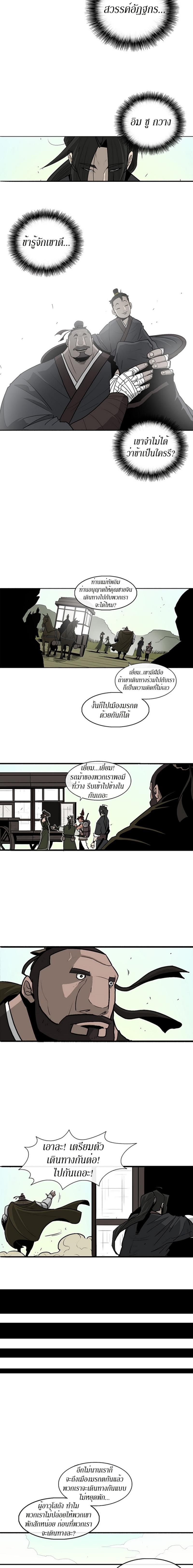 Manga-lc-com อ่านมังงะ อ่านการ์ตูน ออนไลน์ ฟรี Legend of the Northern Blade ตอนที่ 1 2 3 4 5 6 7 8 9 10 11 12 13 14 ฟรี ไม่มีโฆษณา Manga-lc - อ่าน มังงะ อ่าน การ์ตูน ออนไลน์ อ่านมังงะ ฟรี