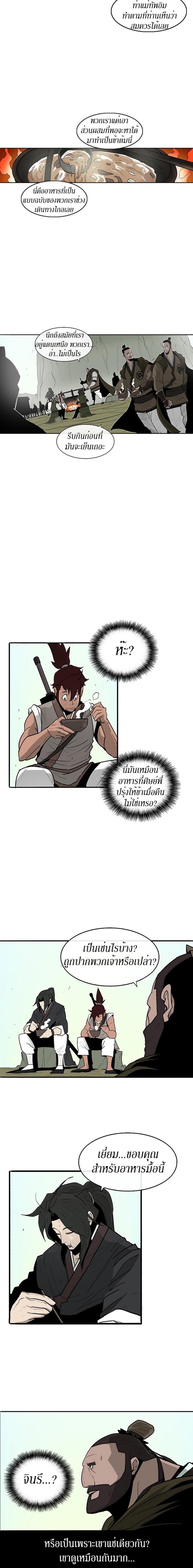 Manga-lc-com อ่านมังงะ อ่านการ์ตูน ออนไลน์ ฟรี Legend of the Northern Blade ตอนที่ 1 2 3 4 5 6 7 8 9 10 11 12 13 14 ฟรี ไม่มีโฆษณา Manga-lc - อ่าน มังงะ อ่าน การ์ตูน ออนไลน์ อ่านมังงะ ฟรี