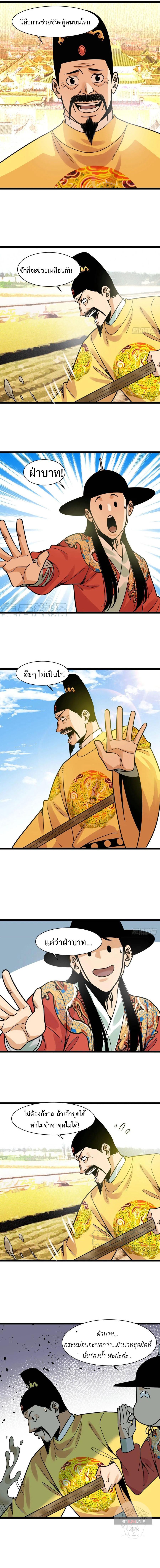 Manga-lc-com อ่านมังงะ อ่านการ์ตูน ออนไลน์ ฟรี Ming Dynasty’s Prodigal Son ตอนที่ 1 2 3 4 5 6 7 8 9 10 11 12 13 14 ฟรี ไม่มีโฆษณา Manga-lc - อ่าน มังงะ อ่าน การ์ตูน ออนไลน์ อ่านมังงะ ฟรี