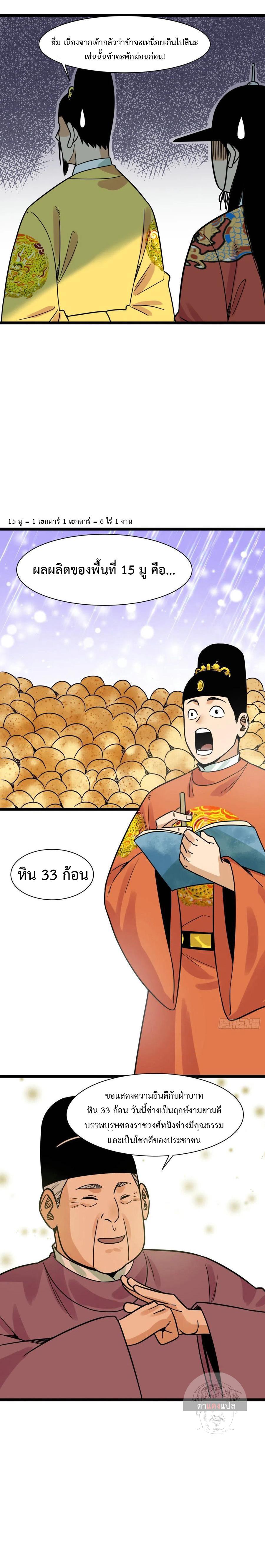 Manga-lc-com อ่านมังงะ อ่านการ์ตูน ออนไลน์ ฟรี Ming Dynasty’s Prodigal Son ตอนที่ 1 2 3 4 5 6 7 8 9 10 11 12 13 14 ฟรี ไม่มีโฆษณา Manga-lc - อ่าน มังงะ อ่าน การ์ตูน ออนไลน์ อ่านมังงะ ฟรี