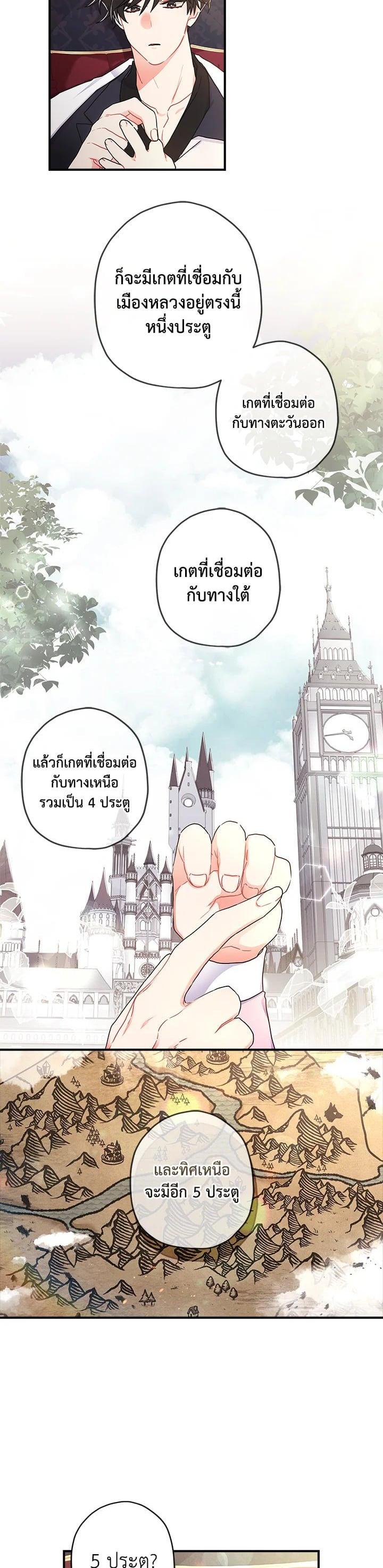 Manga-lc-com อ่านมังงะ อ่านการ์ตูน ออนไลน์ ฟรี I became the male leads adopted daughter ตอนที่ 1 2 3 4 5 6 7 8 9 10 11 12 13 14 ฟรี ไม่มีโฆษณา Manga-lc - อ่าน มังงะ อ่าน การ์ตูน ออนไลน์ อ่านมังงะ ฟรี