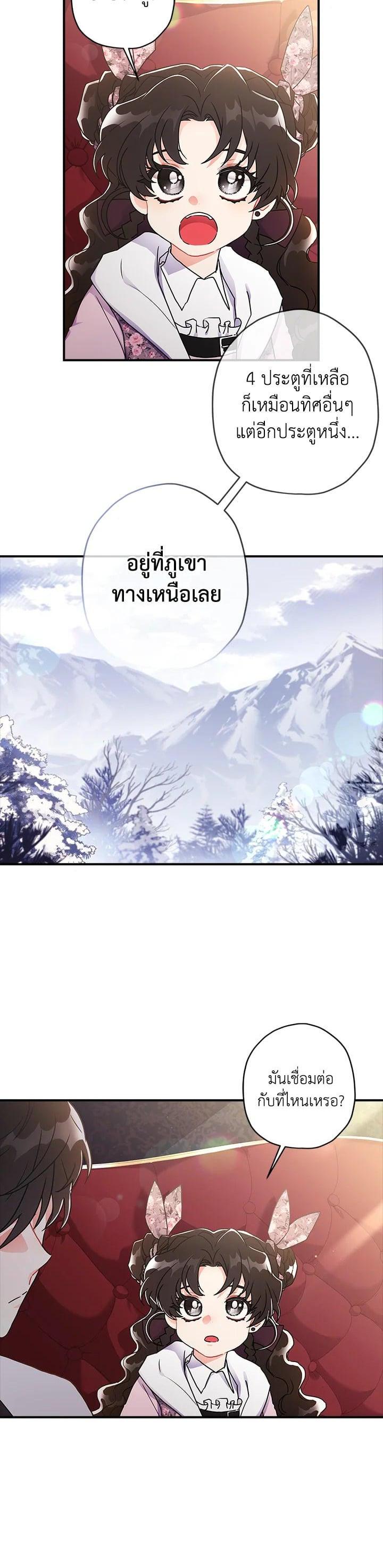 Manga-lc-com อ่านมังงะ อ่านการ์ตูน ออนไลน์ ฟรี I became the male leads adopted daughter ตอนที่ 1 2 3 4 5 6 7 8 9 10 11 12 13 14 ฟรี ไม่มีโฆษณา Manga-lc - อ่าน มังงะ อ่าน การ์ตูน ออนไลน์ อ่านมังงะ ฟรี