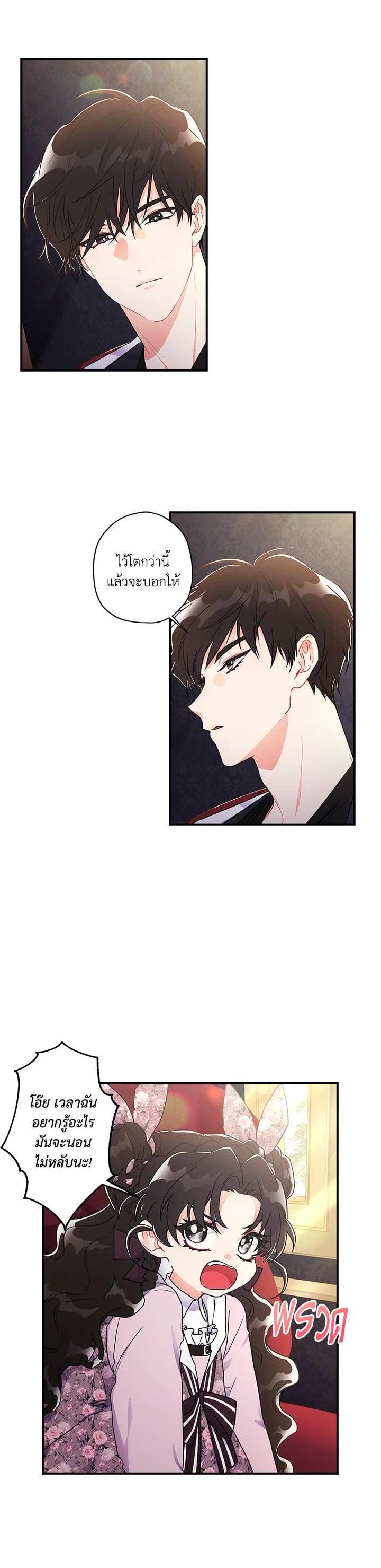 Manga-lc-com อ่านมังงะ อ่านการ์ตูน ออนไลน์ ฟรี I became the male leads adopted daughter ตอนที่ 1 2 3 4 5 6 7 8 9 10 11 12 13 14 ฟรี ไม่มีโฆษณา Manga-lc - อ่าน มังงะ อ่าน การ์ตูน ออนไลน์ อ่านมังงะ ฟรี