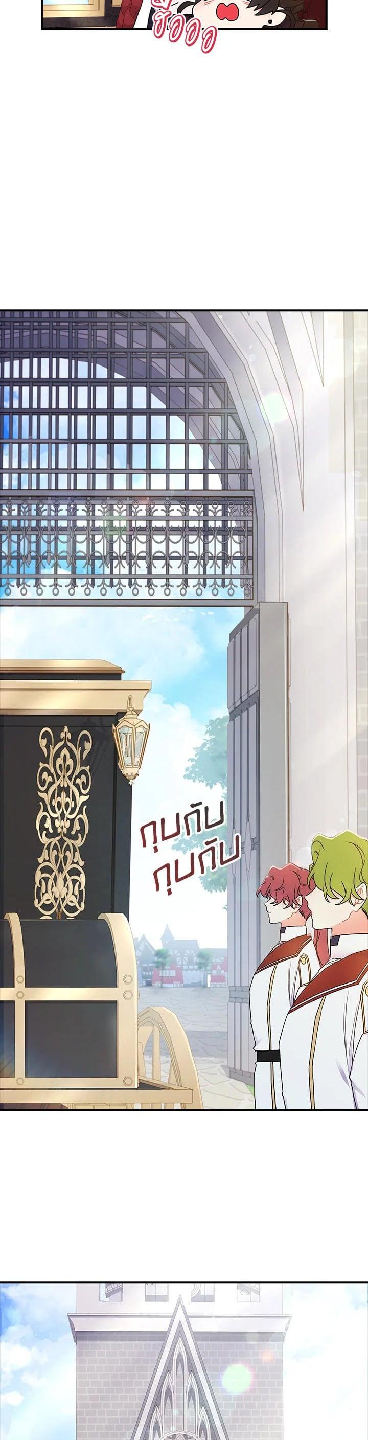 Manga-lc-com อ่านมังงะ อ่านการ์ตูน ออนไลน์ ฟรี I became the male leads adopted daughter ตอนที่ 1 2 3 4 5 6 7 8 9 10 11 12 13 14 ฟรี ไม่มีโฆษณา Manga-lc - อ่าน มังงะ อ่าน การ์ตูน ออนไลน์ อ่านมังงะ ฟรี