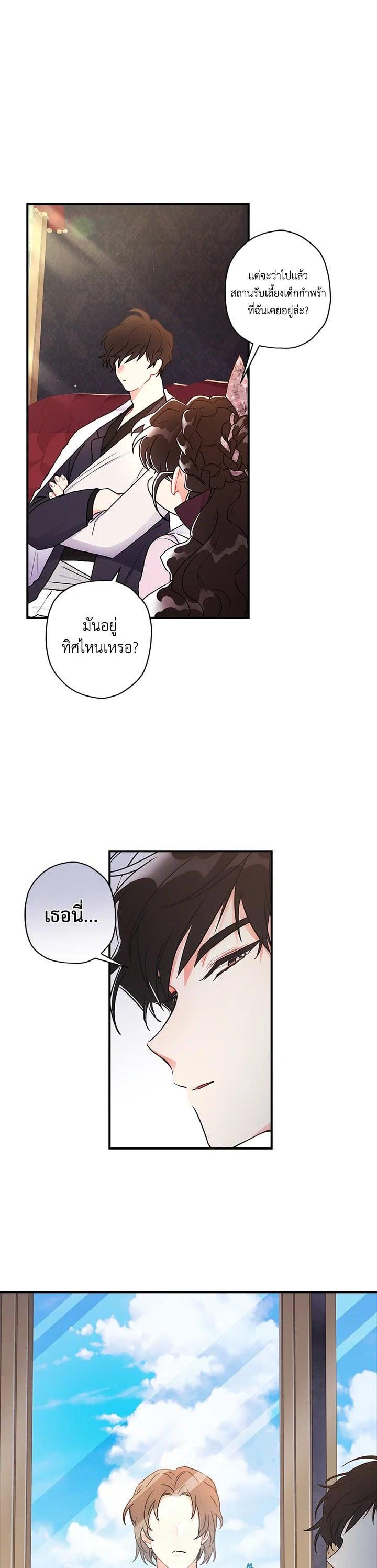 Manga-lc-com อ่านมังงะ อ่านการ์ตูน ออนไลน์ ฟรี I became the male leads adopted daughter ตอนที่ 1 2 3 4 5 6 7 8 9 10 11 12 13 14 ฟรี ไม่มีโฆษณา Manga-lc - อ่าน มังงะ อ่าน การ์ตูน ออนไลน์ อ่านมังงะ ฟรี