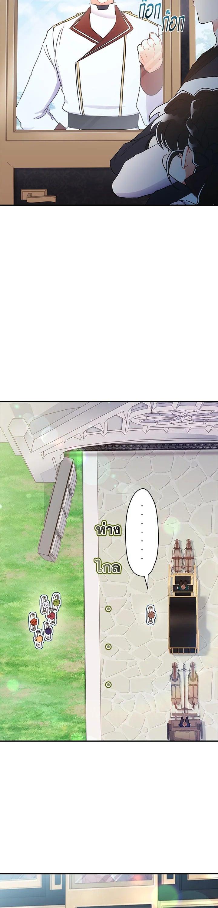 Manga-lc-com อ่านมังงะ อ่านการ์ตูน ออนไลน์ ฟรี I became the male leads adopted daughter ตอนที่ 1 2 3 4 5 6 7 8 9 10 11 12 13 14 ฟรี ไม่มีโฆษณา Manga-lc - อ่าน มังงะ อ่าน การ์ตูน ออนไลน์ อ่านมังงะ ฟรี