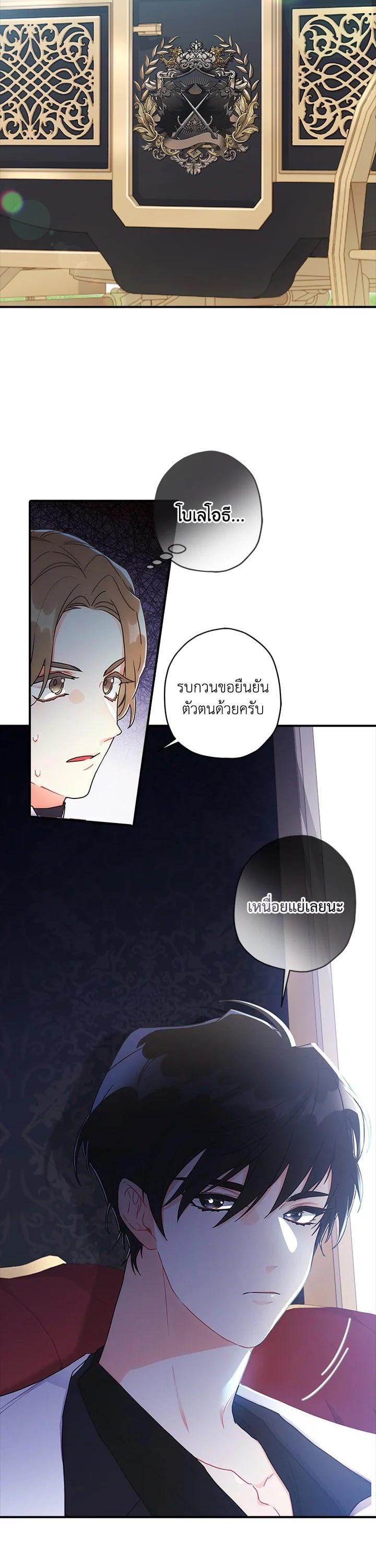Manga-lc-com อ่านมังงะ อ่านการ์ตูน ออนไลน์ ฟรี I became the male leads adopted daughter ตอนที่ 1 2 3 4 5 6 7 8 9 10 11 12 13 14 ฟรี ไม่มีโฆษณา Manga-lc - อ่าน มังงะ อ่าน การ์ตูน ออนไลน์ อ่านมังงะ ฟรี