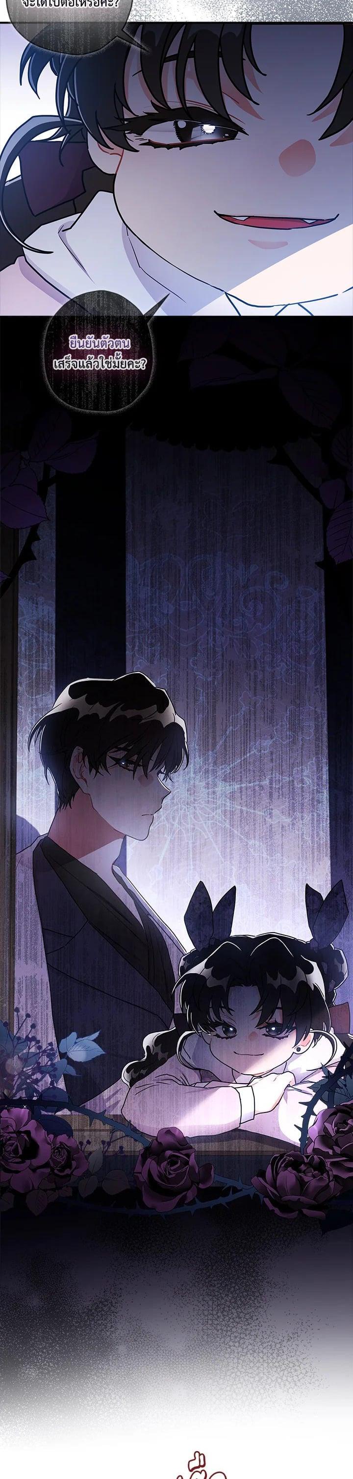 Manga-lc-com อ่านมังงะ อ่านการ์ตูน ออนไลน์ ฟรี I became the male leads adopted daughter ตอนที่ 1 2 3 4 5 6 7 8 9 10 11 12 13 14 ฟรี ไม่มีโฆษณา Manga-lc - อ่าน มังงะ อ่าน การ์ตูน ออนไลน์ อ่านมังงะ ฟรี