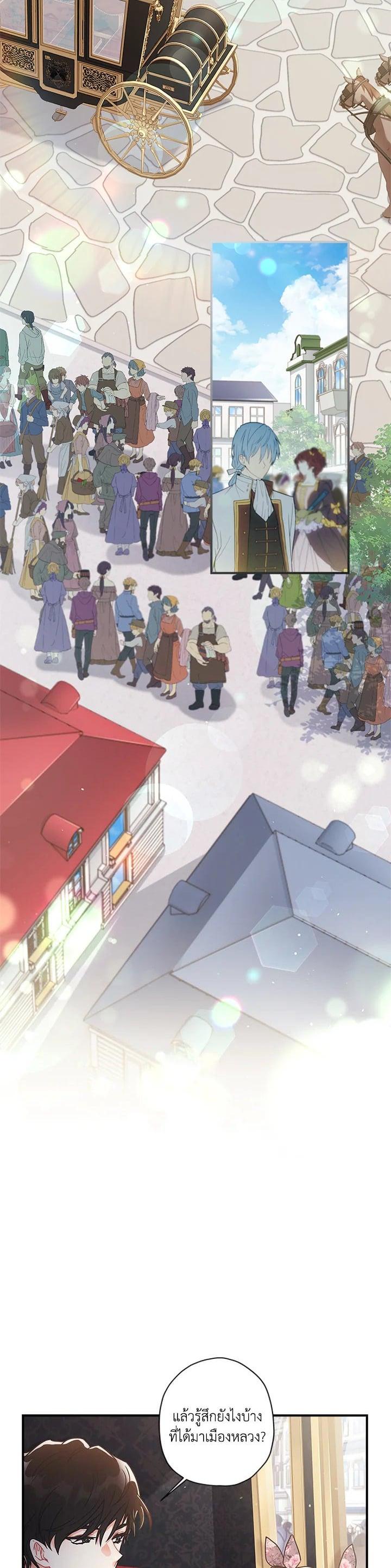 Manga-lc-com อ่านมังงะ อ่านการ์ตูน ออนไลน์ ฟรี I became the male leads adopted daughter ตอนที่ 1 2 3 4 5 6 7 8 9 10 11 12 13 14 ฟรี ไม่มีโฆษณา Manga-lc - อ่าน มังงะ อ่าน การ์ตูน ออนไลน์ อ่านมังงะ ฟรี