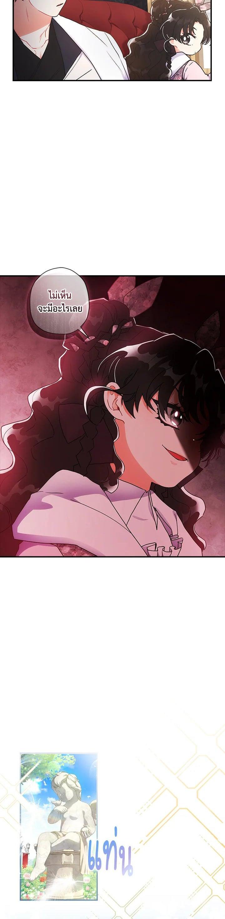 Manga-lc-com อ่านมังงะ อ่านการ์ตูน ออนไลน์ ฟรี I became the male leads adopted daughter ตอนที่ 1 2 3 4 5 6 7 8 9 10 11 12 13 14 ฟรี ไม่มีโฆษณา Manga-lc - อ่าน มังงะ อ่าน การ์ตูน ออนไลน์ อ่านมังงะ ฟรี