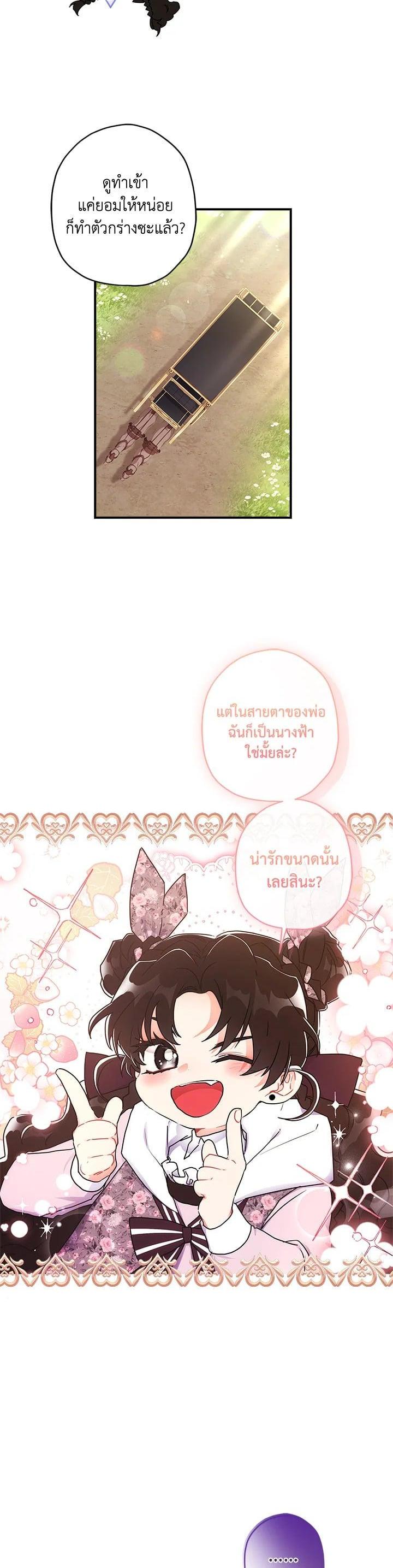 Manga-lc-com อ่านมังงะ อ่านการ์ตูน ออนไลน์ ฟรี I became the male leads adopted daughter ตอนที่ 1 2 3 4 5 6 7 8 9 10 11 12 13 14 ฟรี ไม่มีโฆษณา Manga-lc - อ่าน มังงะ อ่าน การ์ตูน ออนไลน์ อ่านมังงะ ฟรี