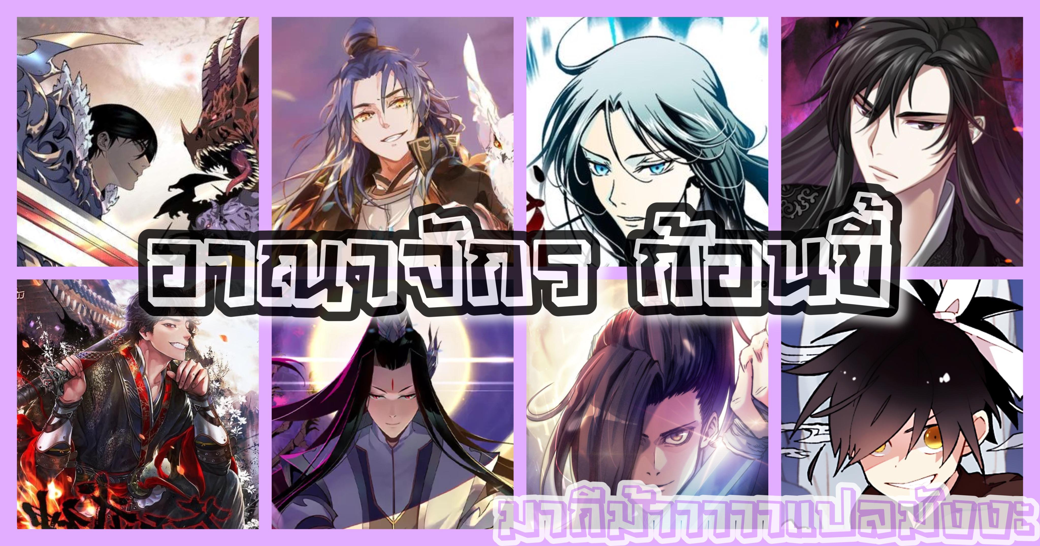 Manga-lc-com อ่านมังงะ อ่านการ์ตูน ออนไลน์ ฟรี I Reincarnated as the Crazed Heir ตอนที่ 1 2 3 4 5 6 7 8 9 10 11 12 13 14 ฟรี ไม่มีโฆษณา Manga-lc - อ่าน มังงะ อ่าน การ์ตูน ออนไลน์ อ่านมังงะ ฟรี