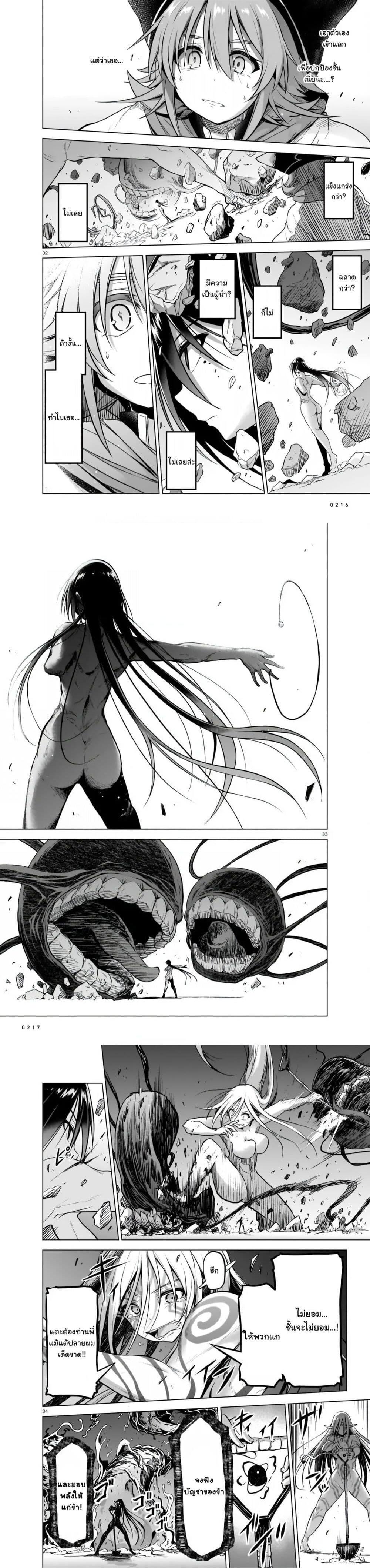 Manga-lc-com อ่านมังงะ อ่านการ์ตูน ออนไลน์ ฟรี The Onee-sama and the Giant ตอนที่ 1 2 3 4 5 6 7 8 9 10 11 12 13 14 ฟรี ไม่มีโฆษณา Manga-lc - อ่าน มังงะ อ่าน การ์ตูน ออนไลน์ อ่านมังงะ ฟรี