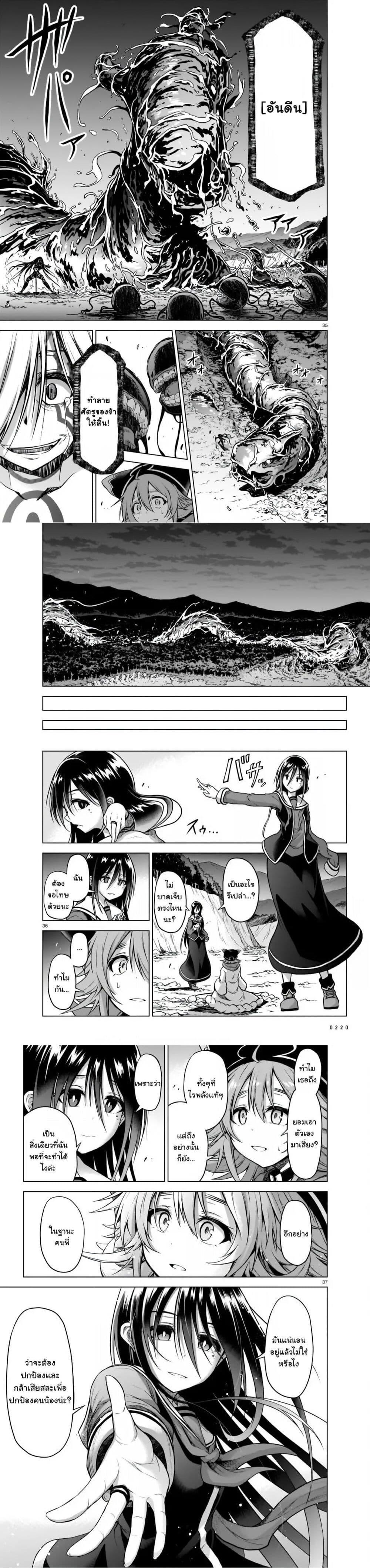 Manga-lc-com อ่านมังงะ อ่านการ์ตูน ออนไลน์ ฟรี The Onee-sama and the Giant ตอนที่ 1 2 3 4 5 6 7 8 9 10 11 12 13 14 ฟรี ไม่มีโฆษณา Manga-lc - อ่าน มังงะ อ่าน การ์ตูน ออนไลน์ อ่านมังงะ ฟรี