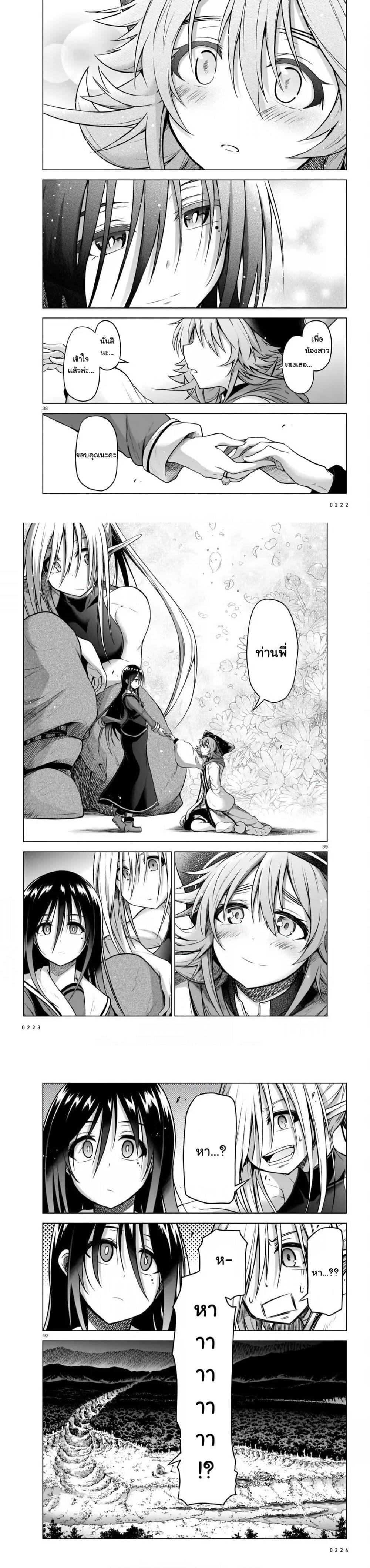 Manga-lc-com อ่านมังงะ อ่านการ์ตูน ออนไลน์ ฟรี The Onee-sama and the Giant ตอนที่ 1 2 3 4 5 6 7 8 9 10 11 12 13 14 ฟรี ไม่มีโฆษณา Manga-lc - อ่าน มังงะ อ่าน การ์ตูน ออนไลน์ อ่านมังงะ ฟรี