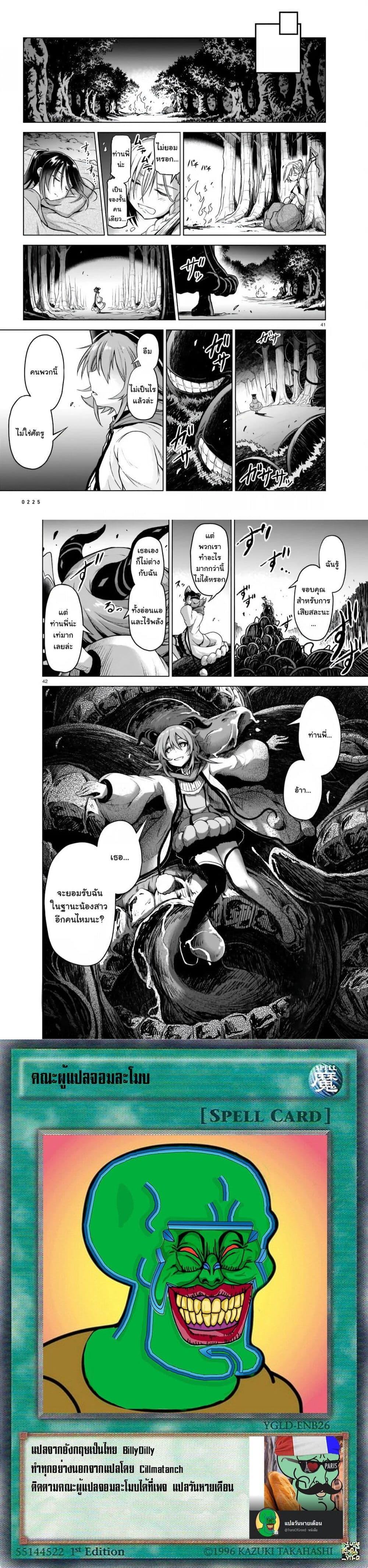 Manga-lc-com อ่านมังงะ อ่านการ์ตูน ออนไลน์ ฟรี The Onee-sama and the Giant ตอนที่ 1 2 3 4 5 6 7 8 9 10 11 12 13 14 ฟรี ไม่มีโฆษณา Manga-lc - อ่าน มังงะ อ่าน การ์ตูน ออนไลน์ อ่านมังงะ ฟรี