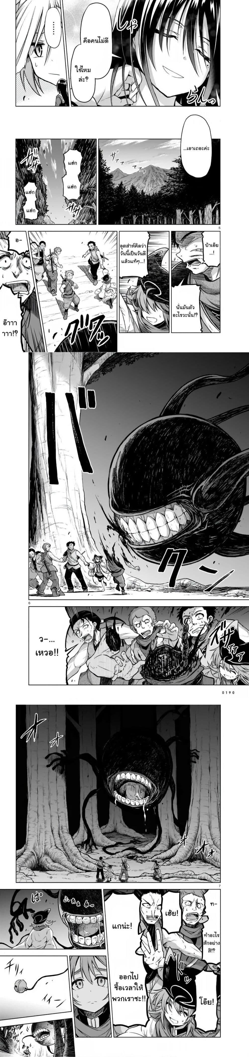 Manga-lc-com อ่านมังงะ อ่านการ์ตูน ออนไลน์ ฟรี The Onee-sama and the Giant ตอนที่ 1 2 3 4 5 6 7 8 9 10 11 12 13 14 ฟรี ไม่มีโฆษณา Manga-lc - อ่าน มังงะ อ่าน การ์ตูน ออนไลน์ อ่านมังงะ ฟรี