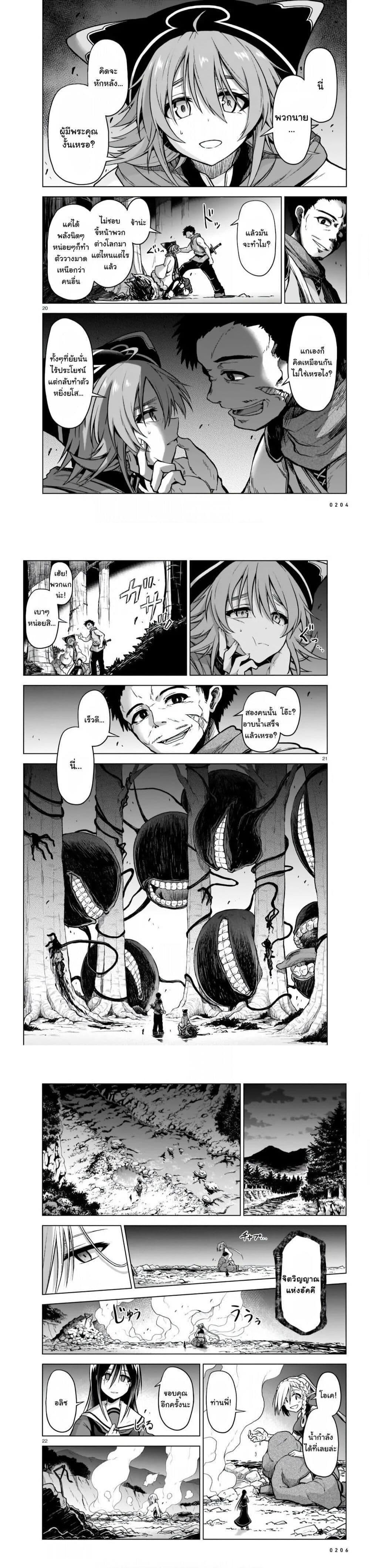 Manga-lc-com อ่านมังงะ อ่านการ์ตูน ออนไลน์ ฟรี The Onee-sama and the Giant ตอนที่ 1 2 3 4 5 6 7 8 9 10 11 12 13 14 ฟรี ไม่มีโฆษณา Manga-lc - อ่าน มังงะ อ่าน การ์ตูน ออนไลน์ อ่านมังงะ ฟรี