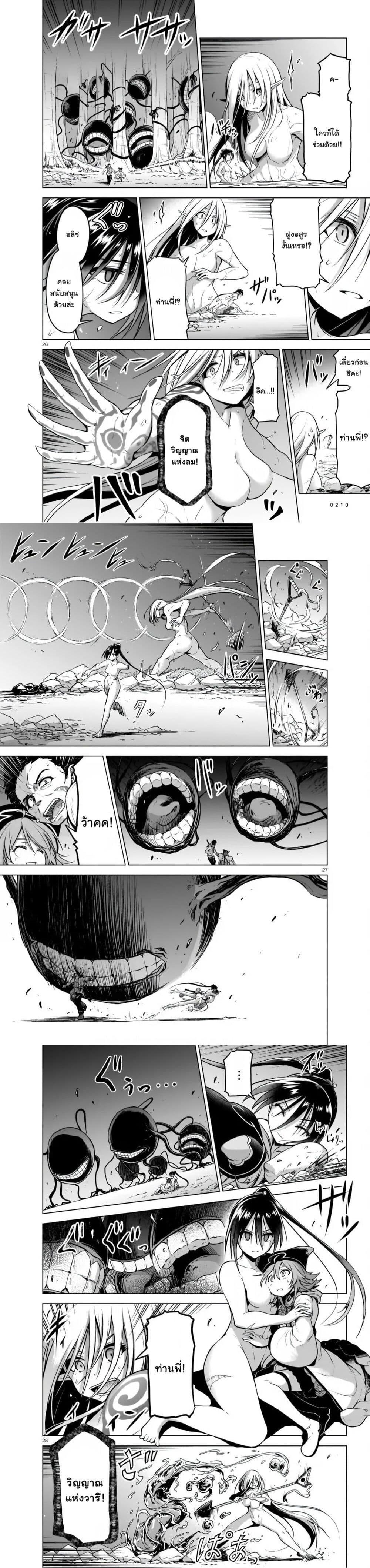 Manga-lc-com อ่านมังงะ อ่านการ์ตูน ออนไลน์ ฟรี The Onee-sama and the Giant ตอนที่ 1 2 3 4 5 6 7 8 9 10 11 12 13 14 ฟรี ไม่มีโฆษณา Manga-lc - อ่าน มังงะ อ่าน การ์ตูน ออนไลน์ อ่านมังงะ ฟรี