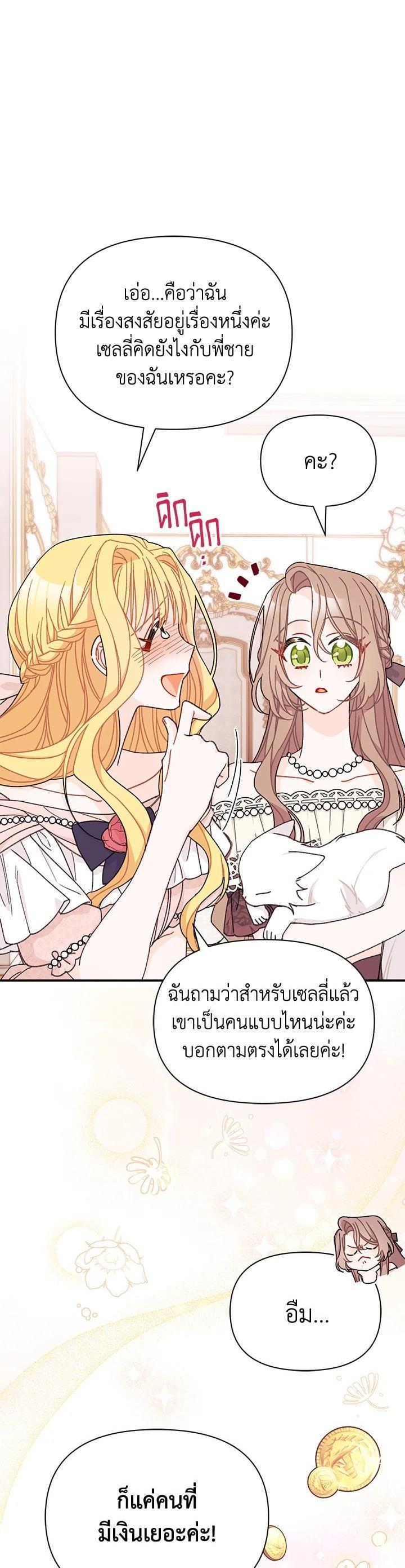 Manga-lc-com อ่านมังงะ อ่านการ์ตูน ออนไลน์ ฟรี The Rewards of Marriage ตอนที่ 1 2 3 4 5 6 7 8 9 10 11 12 13 14 ฟรี ไม่มีโฆษณา Manga-lc - อ่าน มังงะ อ่าน การ์ตูน ออนไลน์ อ่านมังงะ ฟรี