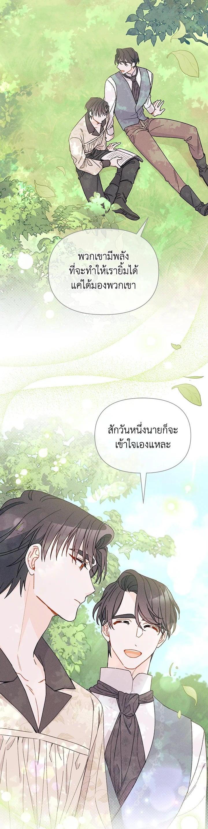 Manga-lc-com อ่านมังงะ อ่านการ์ตูน ออนไลน์ ฟรี The Rewards of Marriage ตอนที่ 1 2 3 4 5 6 7 8 9 10 11 12 13 14 ฟรี ไม่มีโฆษณา Manga-lc - อ่าน มังงะ อ่าน การ์ตูน ออนไลน์ อ่านมังงะ ฟรี
