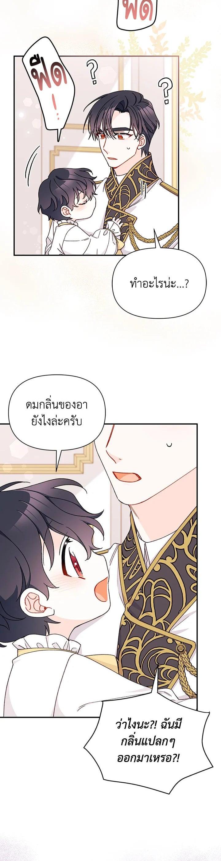 Manga-lc-com อ่านมังงะ อ่านการ์ตูน ออนไลน์ ฟรี The Rewards of Marriage ตอนที่ 1 2 3 4 5 6 7 8 9 10 11 12 13 14 ฟรี ไม่มีโฆษณา Manga-lc - อ่าน มังงะ อ่าน การ์ตูน ออนไลน์ อ่านมังงะ ฟรี