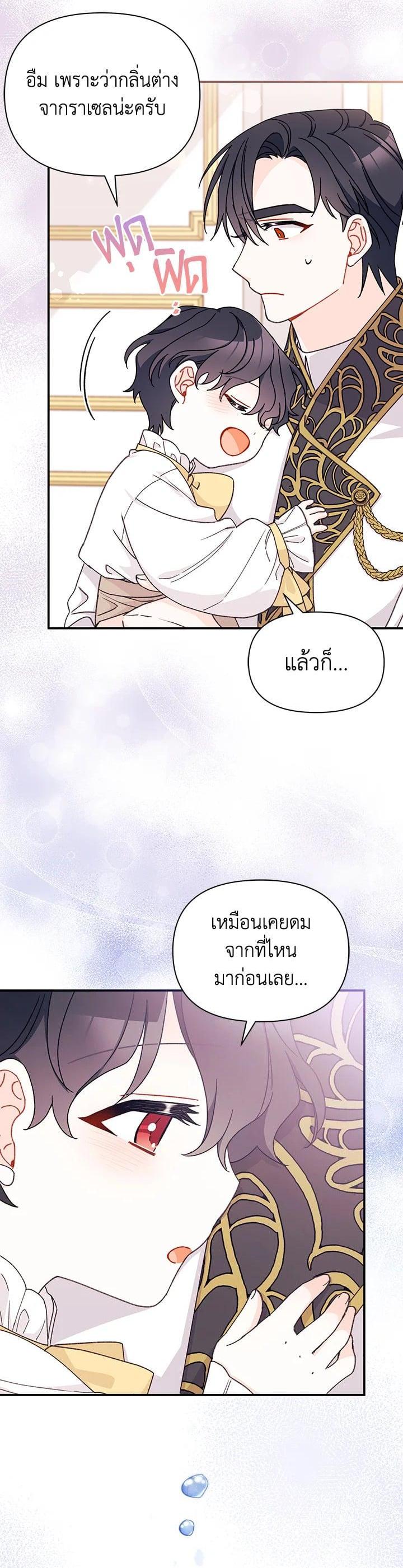 Manga-lc-com อ่านมังงะ อ่านการ์ตูน ออนไลน์ ฟรี The Rewards of Marriage ตอนที่ 1 2 3 4 5 6 7 8 9 10 11 12 13 14 ฟรี ไม่มีโฆษณา Manga-lc - อ่าน มังงะ อ่าน การ์ตูน ออนไลน์ อ่านมังงะ ฟรี