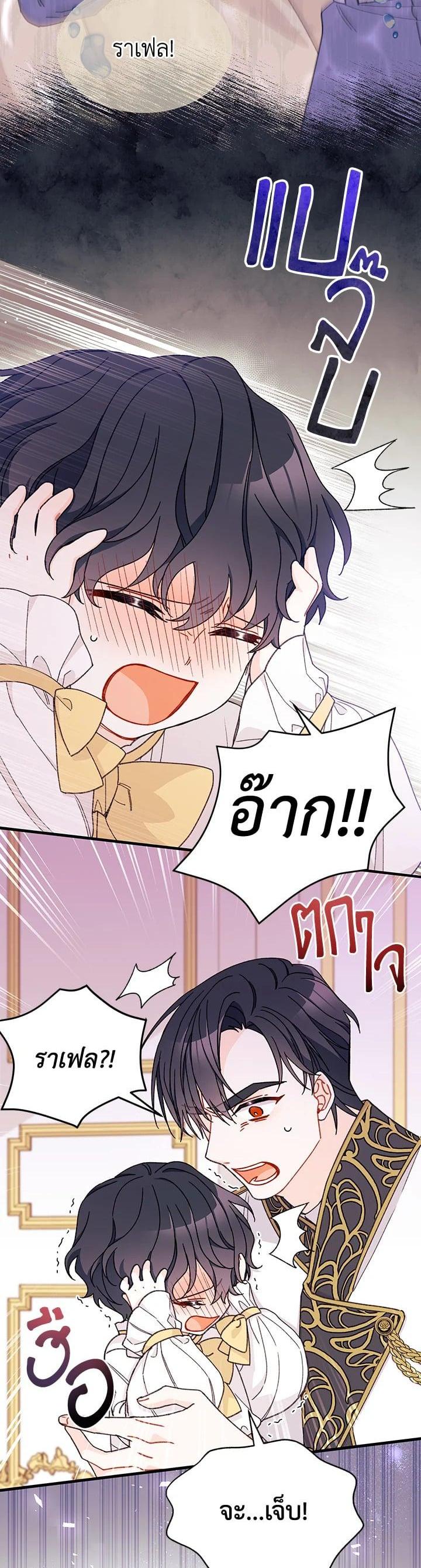 Manga-lc-com อ่านมังงะ อ่านการ์ตูน ออนไลน์ ฟรี The Rewards of Marriage ตอนที่ 1 2 3 4 5 6 7 8 9 10 11 12 13 14 ฟรี ไม่มีโฆษณา Manga-lc - อ่าน มังงะ อ่าน การ์ตูน ออนไลน์ อ่านมังงะ ฟรี