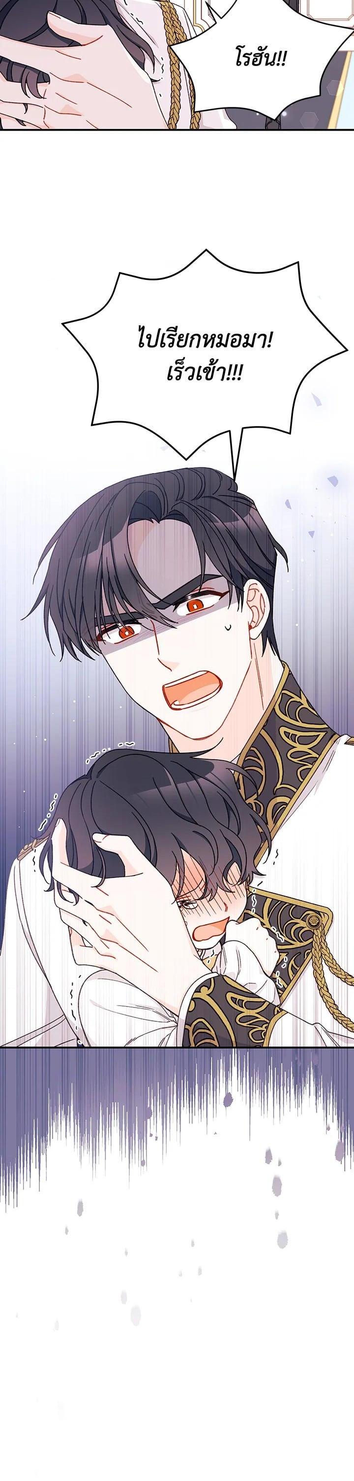 Manga-lc-com อ่านมังงะ อ่านการ์ตูน ออนไลน์ ฟรี The Rewards of Marriage ตอนที่ 1 2 3 4 5 6 7 8 9 10 11 12 13 14 ฟรี ไม่มีโฆษณา Manga-lc - อ่าน มังงะ อ่าน การ์ตูน ออนไลน์ อ่านมังงะ ฟรี
