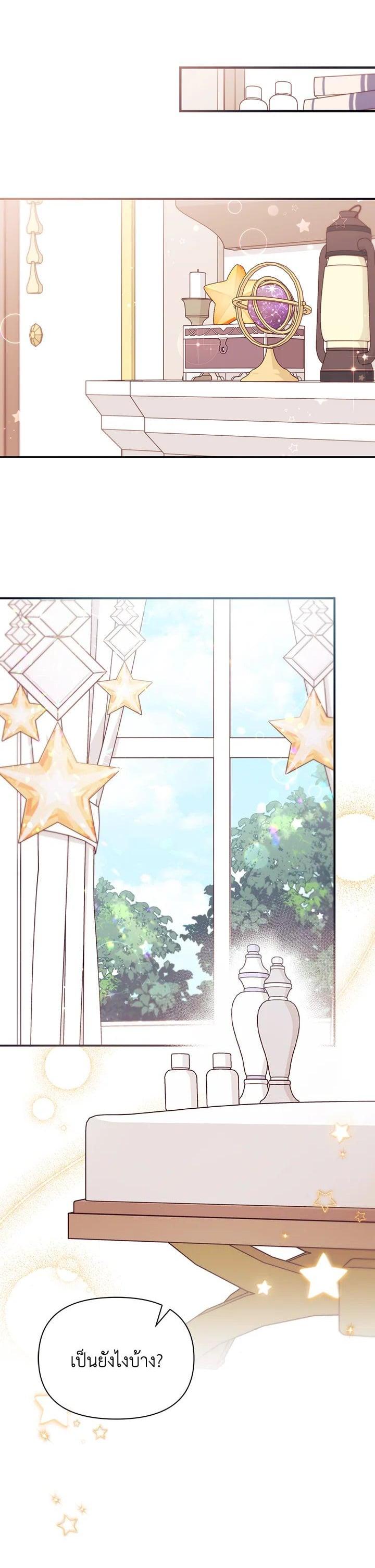 Manga-lc-com อ่านมังงะ อ่านการ์ตูน ออนไลน์ ฟรี The Rewards of Marriage ตอนที่ 1 2 3 4 5 6 7 8 9 10 11 12 13 14 ฟรี ไม่มีโฆษณา Manga-lc - อ่าน มังงะ อ่าน การ์ตูน ออนไลน์ อ่านมังงะ ฟรี