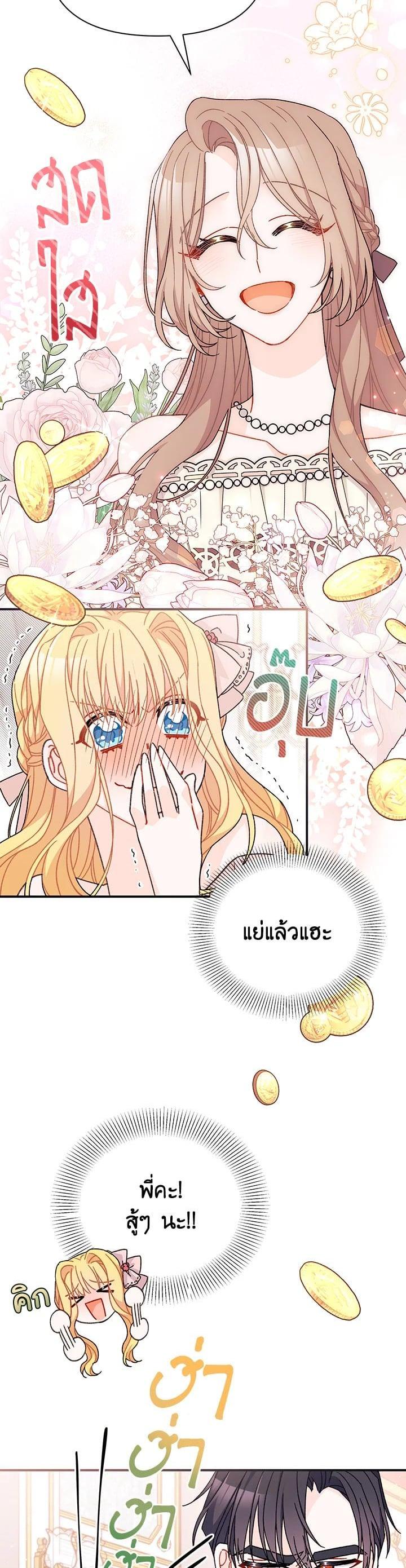 Manga-lc-com อ่านมังงะ อ่านการ์ตูน ออนไลน์ ฟรี The Rewards of Marriage ตอนที่ 1 2 3 4 5 6 7 8 9 10 11 12 13 14 ฟรี ไม่มีโฆษณา Manga-lc - อ่าน มังงะ อ่าน การ์ตูน ออนไลน์ อ่านมังงะ ฟรี