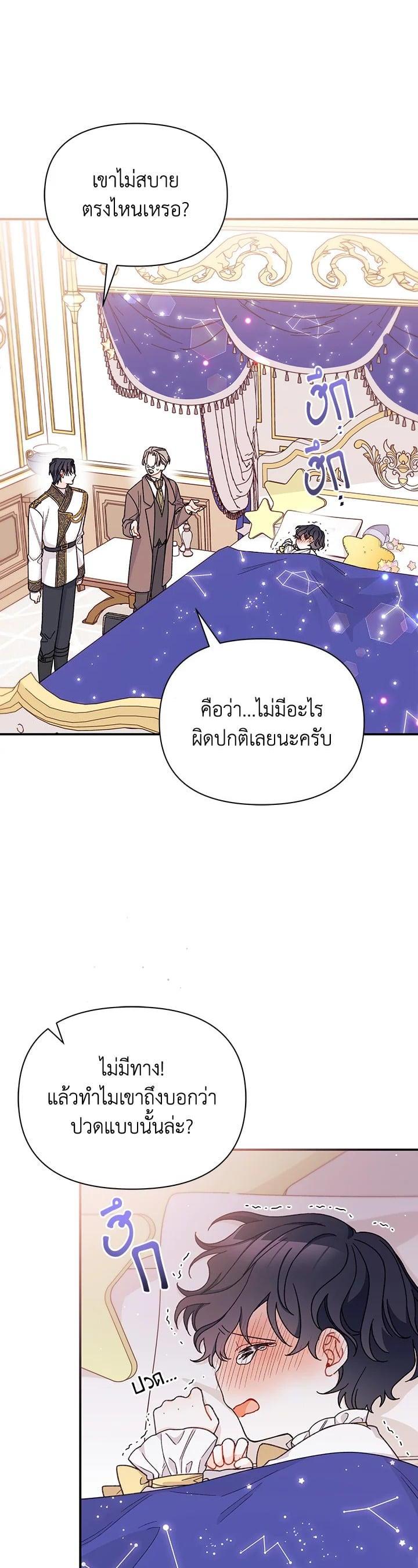 Manga-lc-com อ่านมังงะ อ่านการ์ตูน ออนไลน์ ฟรี The Rewards of Marriage ตอนที่ 1 2 3 4 5 6 7 8 9 10 11 12 13 14 ฟรี ไม่มีโฆษณา Manga-lc - อ่าน มังงะ อ่าน การ์ตูน ออนไลน์ อ่านมังงะ ฟรี