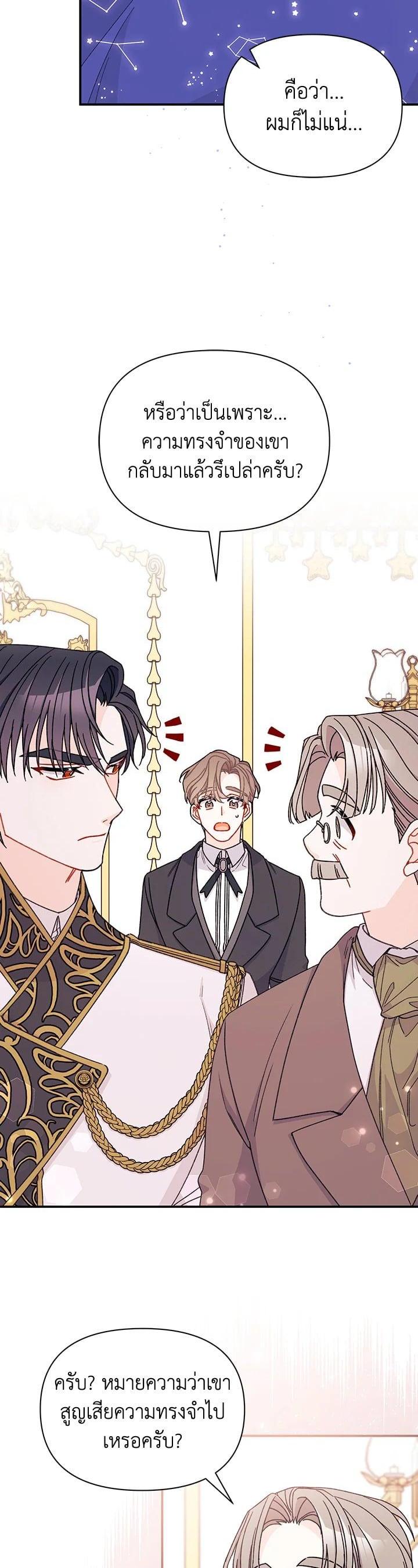 Manga-lc-com อ่านมังงะ อ่านการ์ตูน ออนไลน์ ฟรี The Rewards of Marriage ตอนที่ 1 2 3 4 5 6 7 8 9 10 11 12 13 14 ฟรี ไม่มีโฆษณา Manga-lc - อ่าน มังงะ อ่าน การ์ตูน ออนไลน์ อ่านมังงะ ฟรี