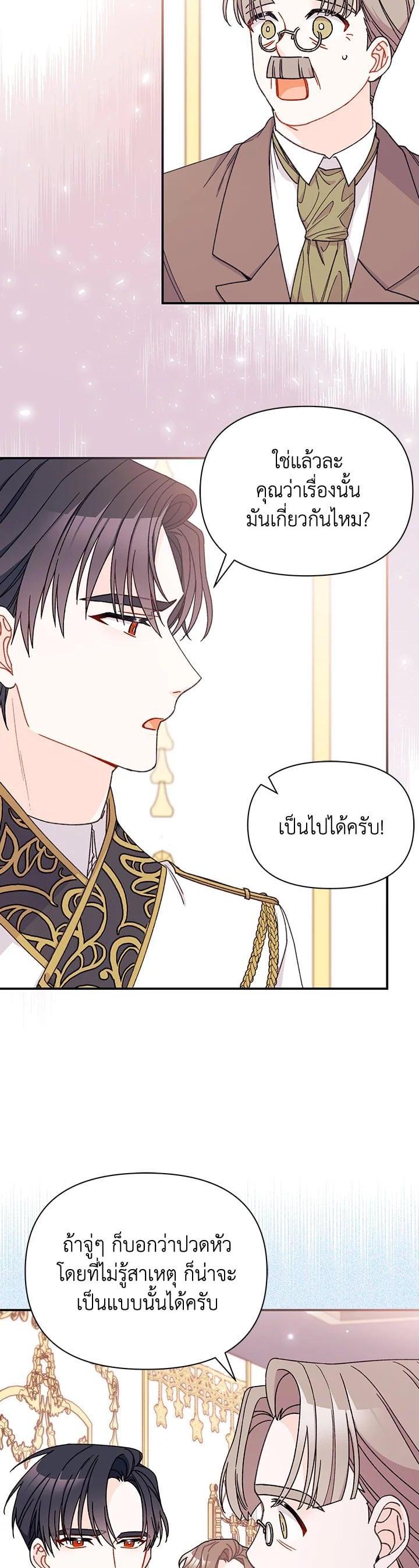 Manga-lc-com อ่านมังงะ อ่านการ์ตูน ออนไลน์ ฟรี The Rewards of Marriage ตอนที่ 1 2 3 4 5 6 7 8 9 10 11 12 13 14 ฟรี ไม่มีโฆษณา Manga-lc - อ่าน มังงะ อ่าน การ์ตูน ออนไลน์ อ่านมังงะ ฟรี
