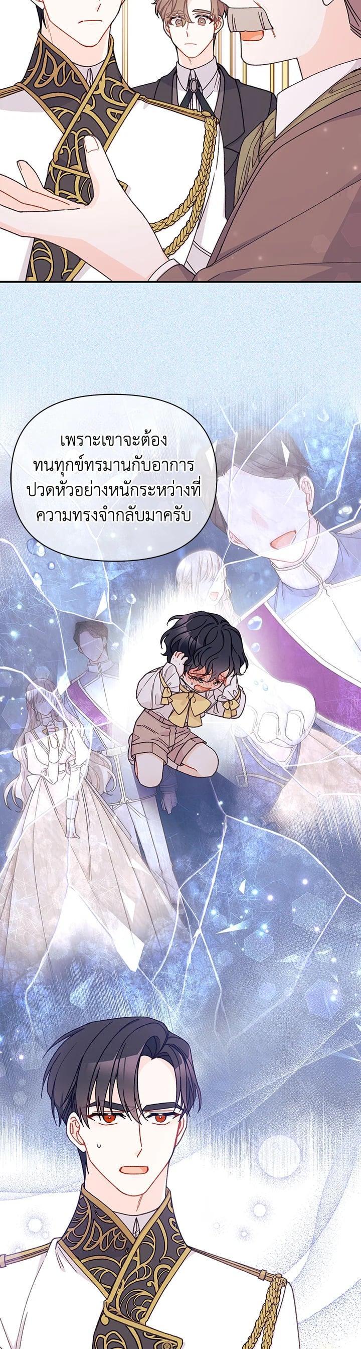 Manga-lc-com อ่านมังงะ อ่านการ์ตูน ออนไลน์ ฟรี The Rewards of Marriage ตอนที่ 1 2 3 4 5 6 7 8 9 10 11 12 13 14 ฟรี ไม่มีโฆษณา Manga-lc - อ่าน มังงะ อ่าน การ์ตูน ออนไลน์ อ่านมังงะ ฟรี
