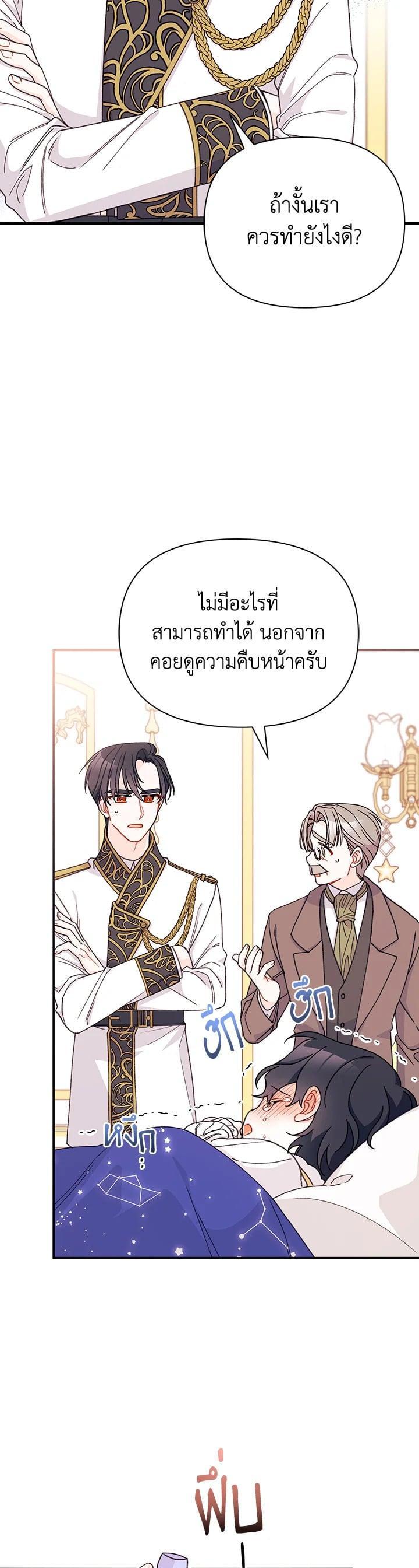Manga-lc-com อ่านมังงะ อ่านการ์ตูน ออนไลน์ ฟรี The Rewards of Marriage ตอนที่ 1 2 3 4 5 6 7 8 9 10 11 12 13 14 ฟรี ไม่มีโฆษณา Manga-lc - อ่าน มังงะ อ่าน การ์ตูน ออนไลน์ อ่านมังงะ ฟรี