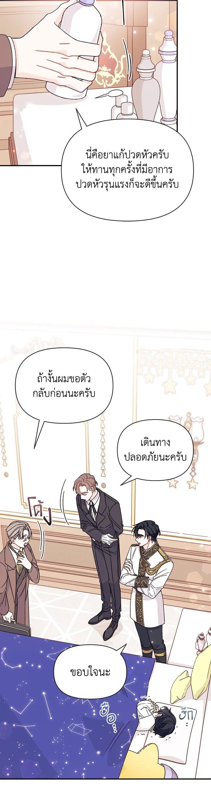 Manga-lc-com อ่านมังงะ อ่านการ์ตูน ออนไลน์ ฟรี The Rewards of Marriage ตอนที่ 1 2 3 4 5 6 7 8 9 10 11 12 13 14 ฟรี ไม่มีโฆษณา Manga-lc - อ่าน มังงะ อ่าน การ์ตูน ออนไลน์ อ่านมังงะ ฟรี