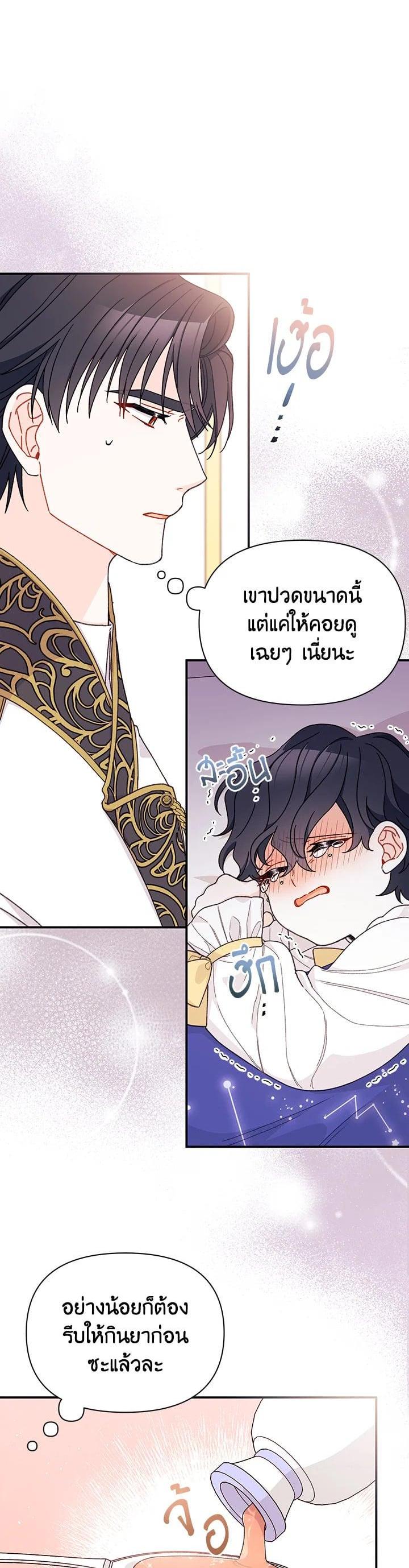 Manga-lc-com อ่านมังงะ อ่านการ์ตูน ออนไลน์ ฟรี The Rewards of Marriage ตอนที่ 1 2 3 4 5 6 7 8 9 10 11 12 13 14 ฟรี ไม่มีโฆษณา Manga-lc - อ่าน มังงะ อ่าน การ์ตูน ออนไลน์ อ่านมังงะ ฟรี