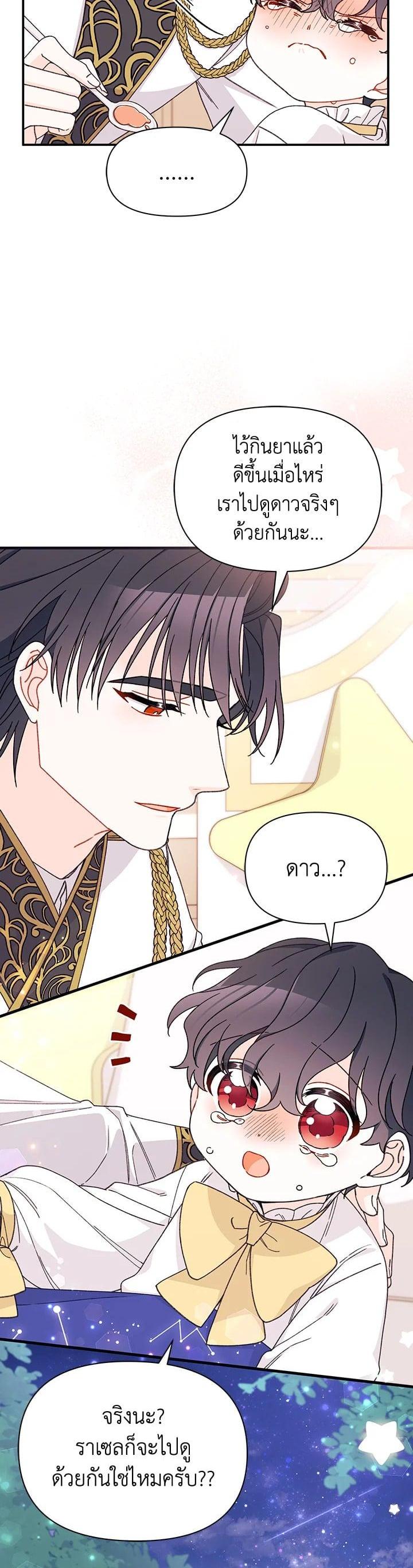 Manga-lc-com อ่านมังงะ อ่านการ์ตูน ออนไลน์ ฟรี The Rewards of Marriage ตอนที่ 1 2 3 4 5 6 7 8 9 10 11 12 13 14 ฟรี ไม่มีโฆษณา Manga-lc - อ่าน มังงะ อ่าน การ์ตูน ออนไลน์ อ่านมังงะ ฟรี